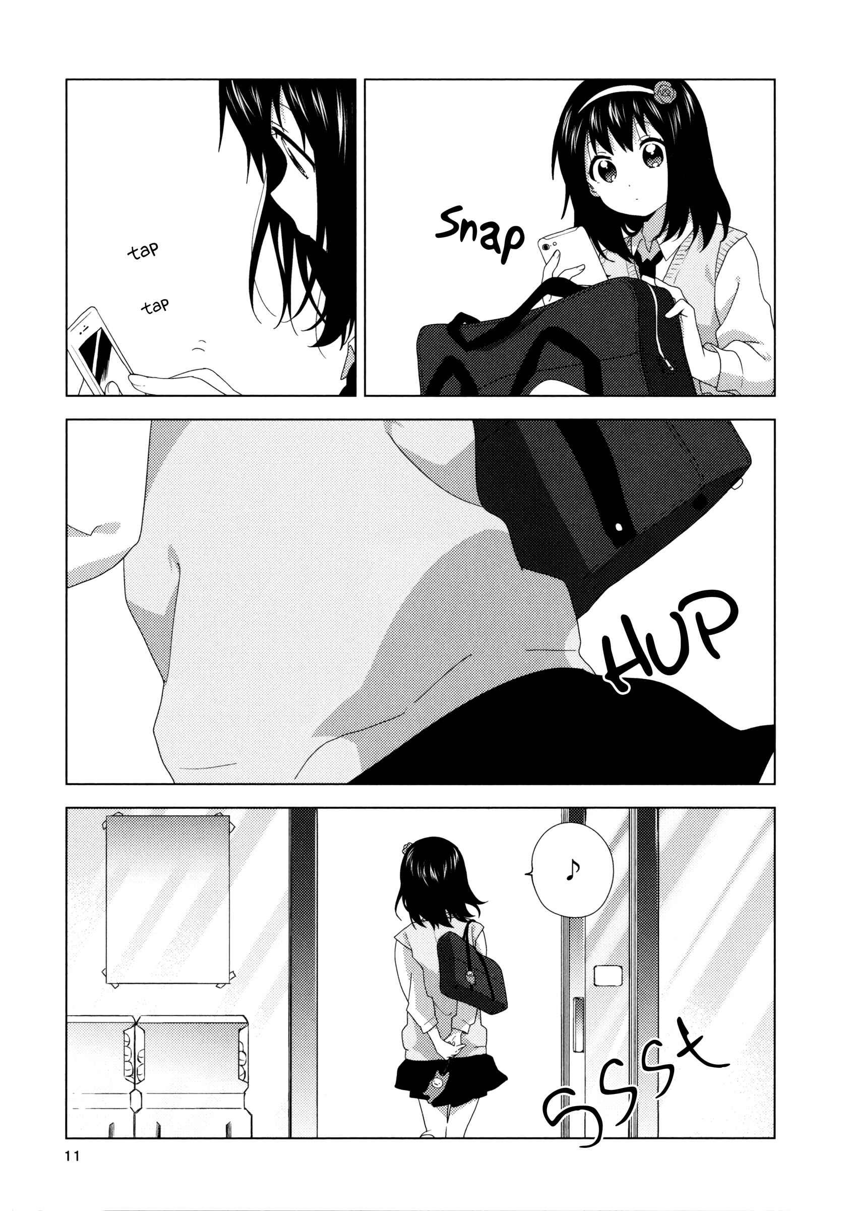 Page 11 Chapter 55.5 Oomuro-ke