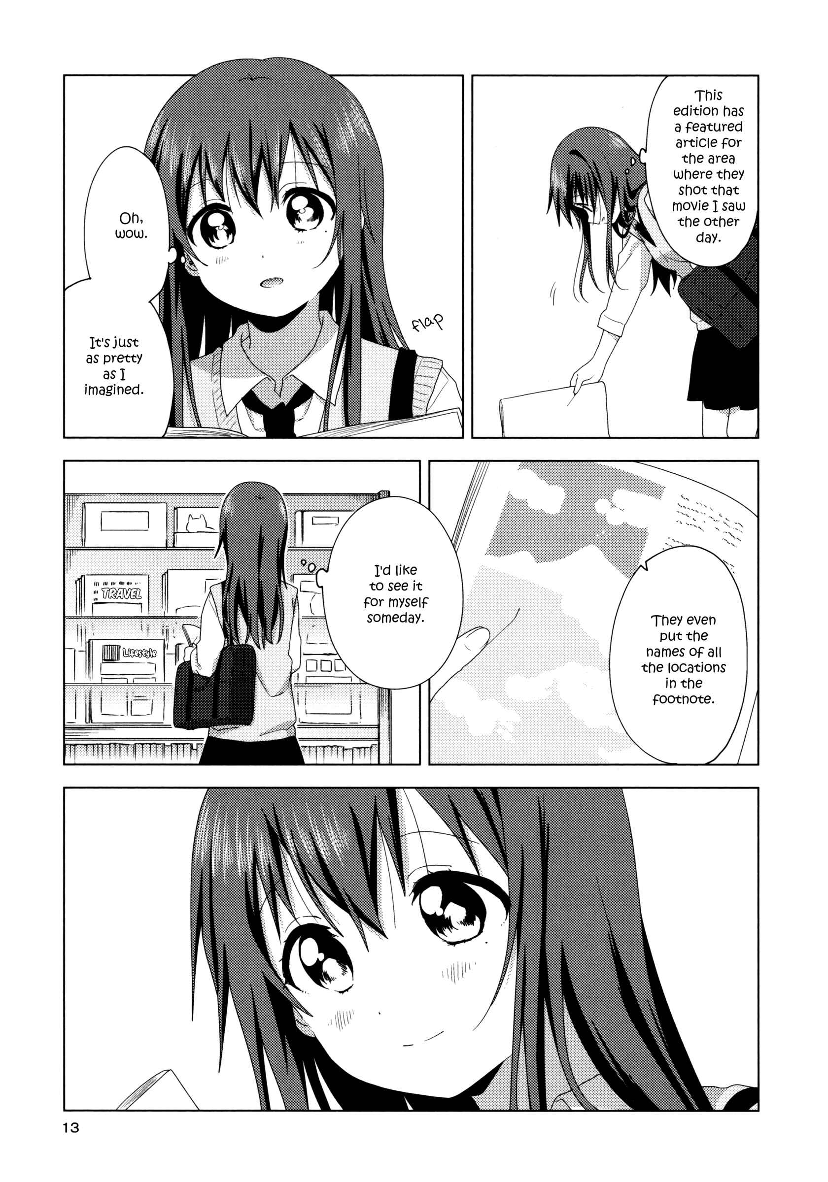Page 13 Chapter 55.5 Oomuro-ke