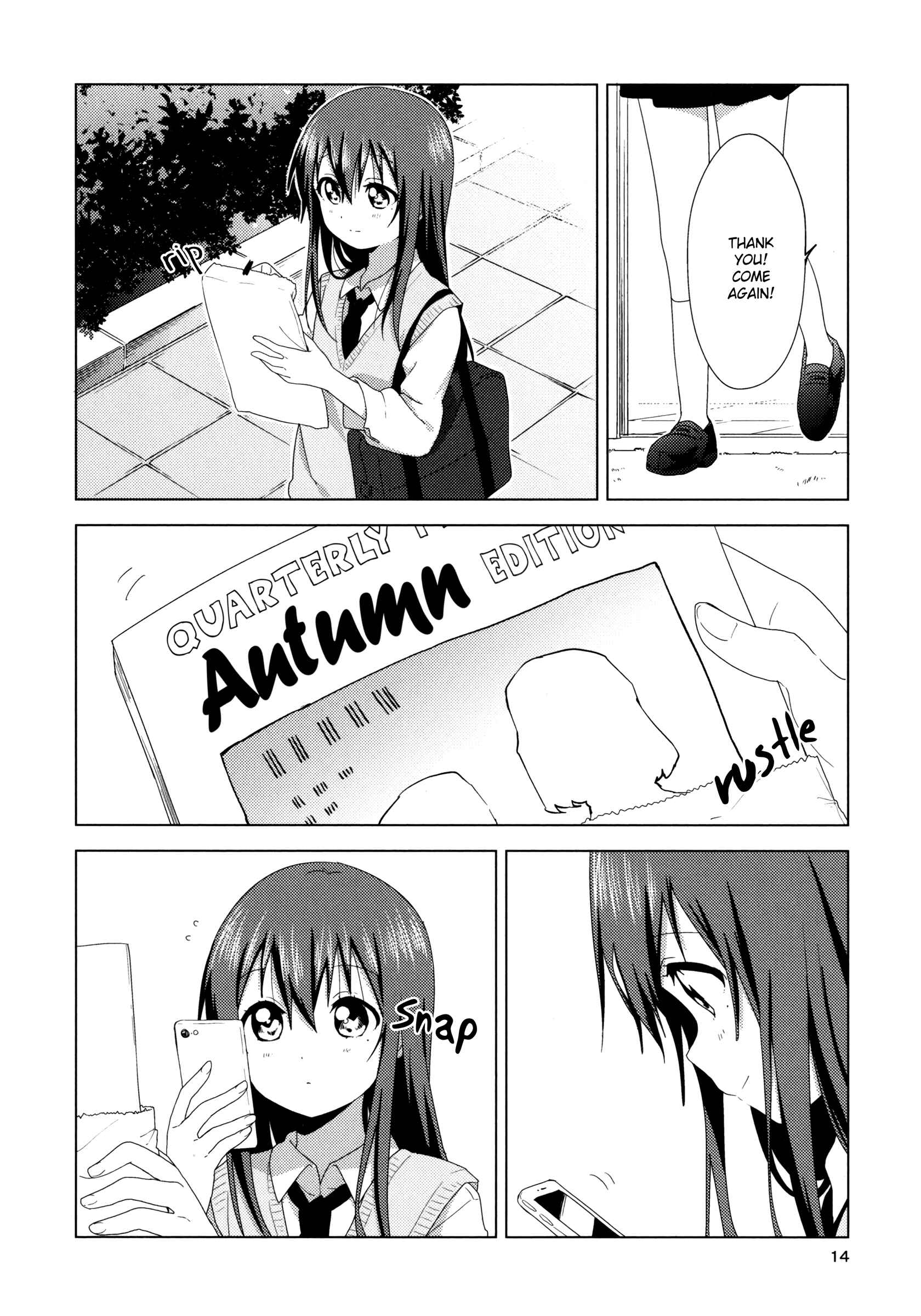 Page 14 Chapter 55.5 Oomuro-ke