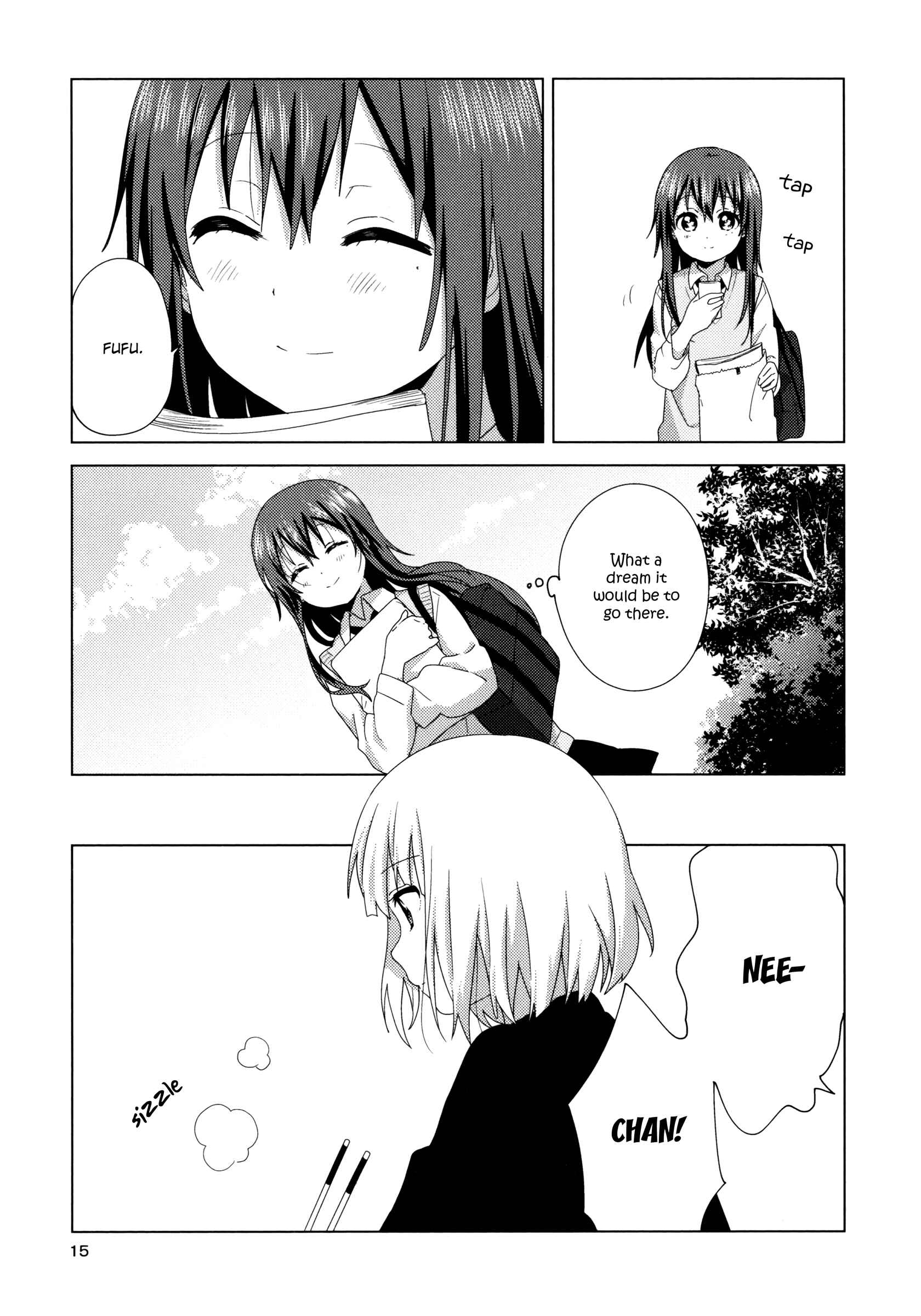 Page 15 Chapter 55.5 Oomuro-ke