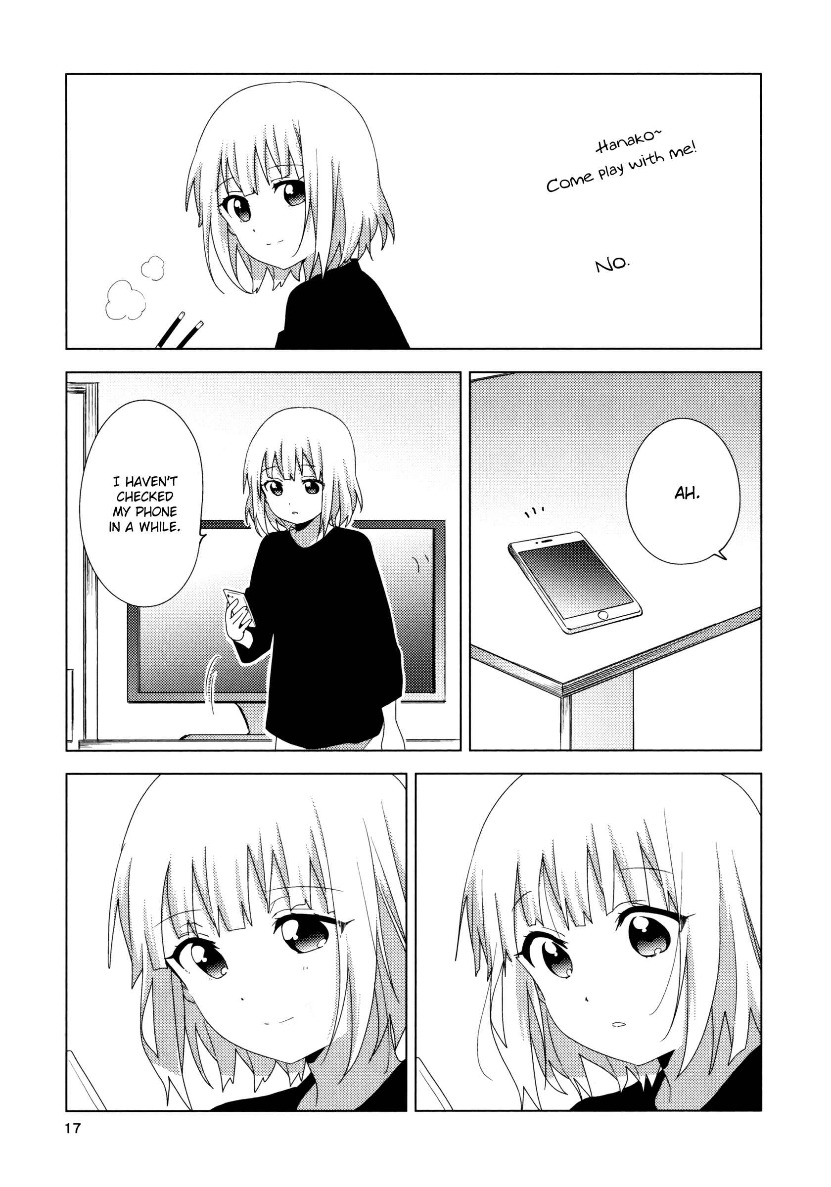 Page 17 Chapter 55.5 Oomuro-ke