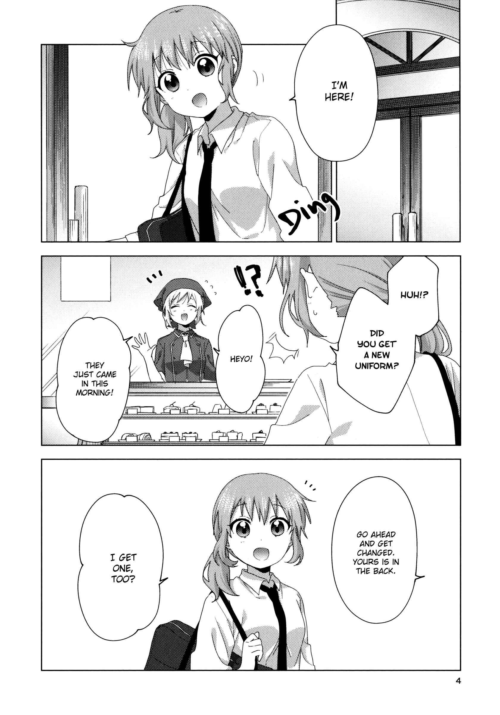 Page 4 Chapter 55.5 Oomuro-ke