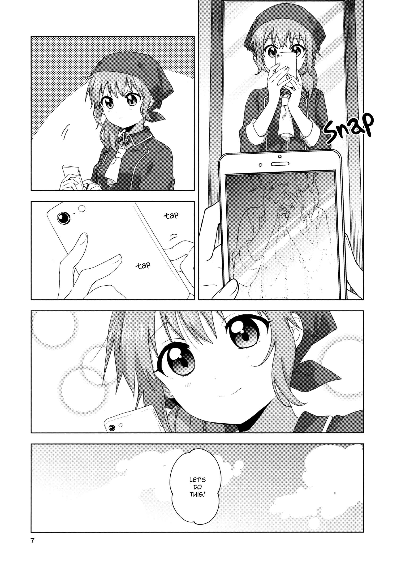 Page 7 Chapter 55.5 Oomuro-ke