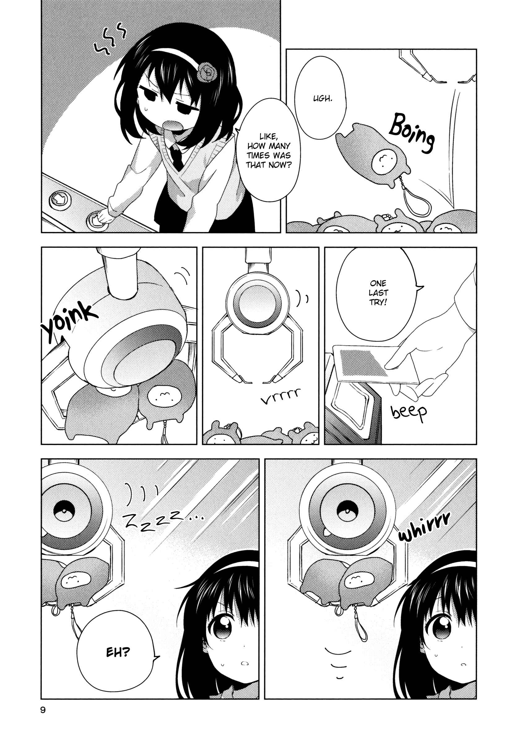 Page 9 Chapter 55.5 Oomuro-ke