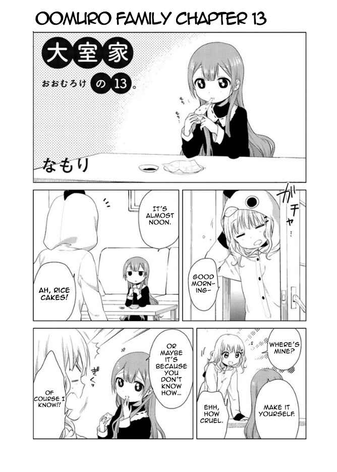 Page 1 Chapter 13 Oomuro-ke