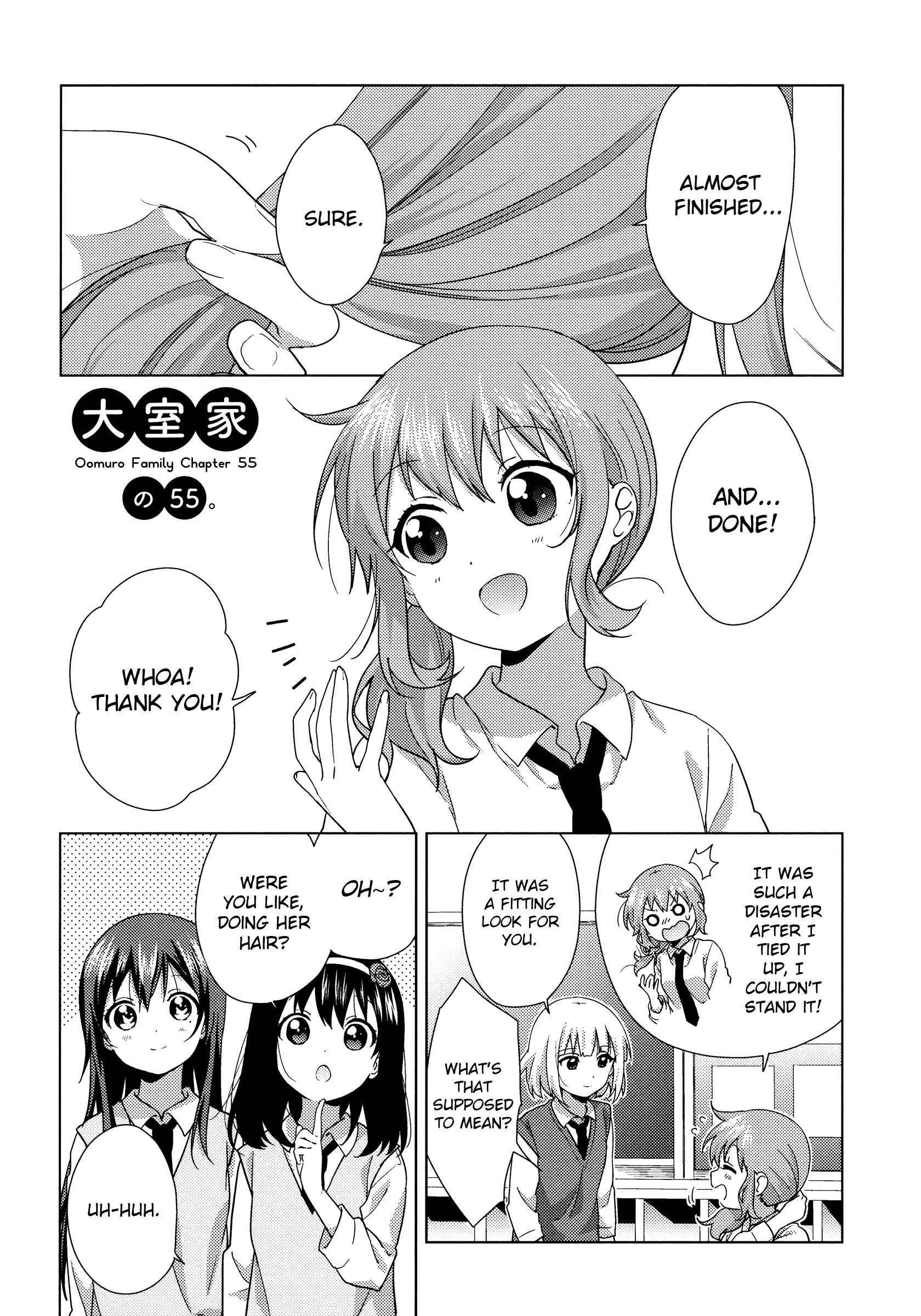 Page 1 Chapter 55 Oomuro-ke