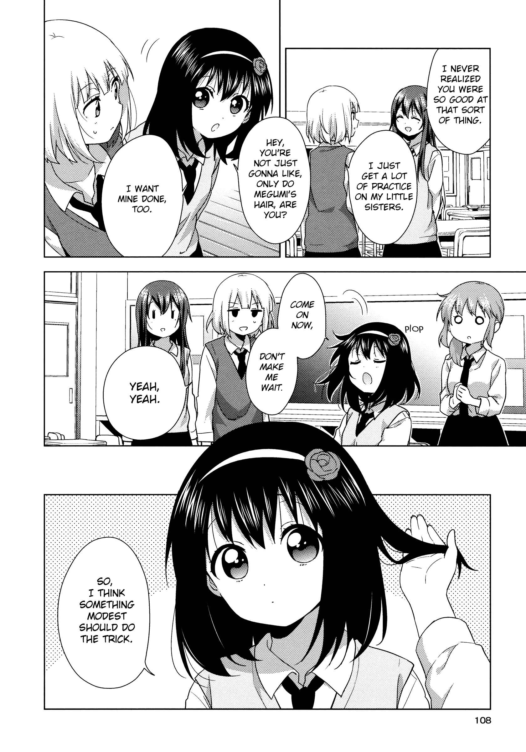 Page 2 Chapter 55 Oomuro-ke