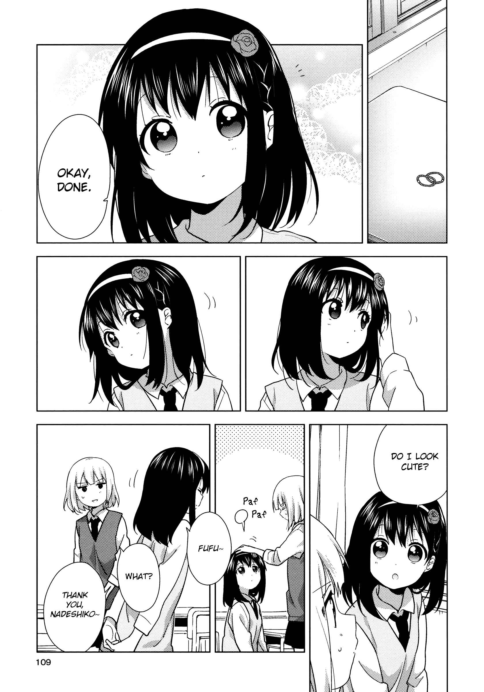 Page 3 Chapter 55 Oomuro-ke