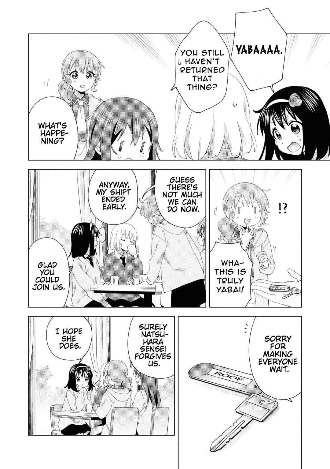 Page 4 Chapter 96 Oomuro-ke