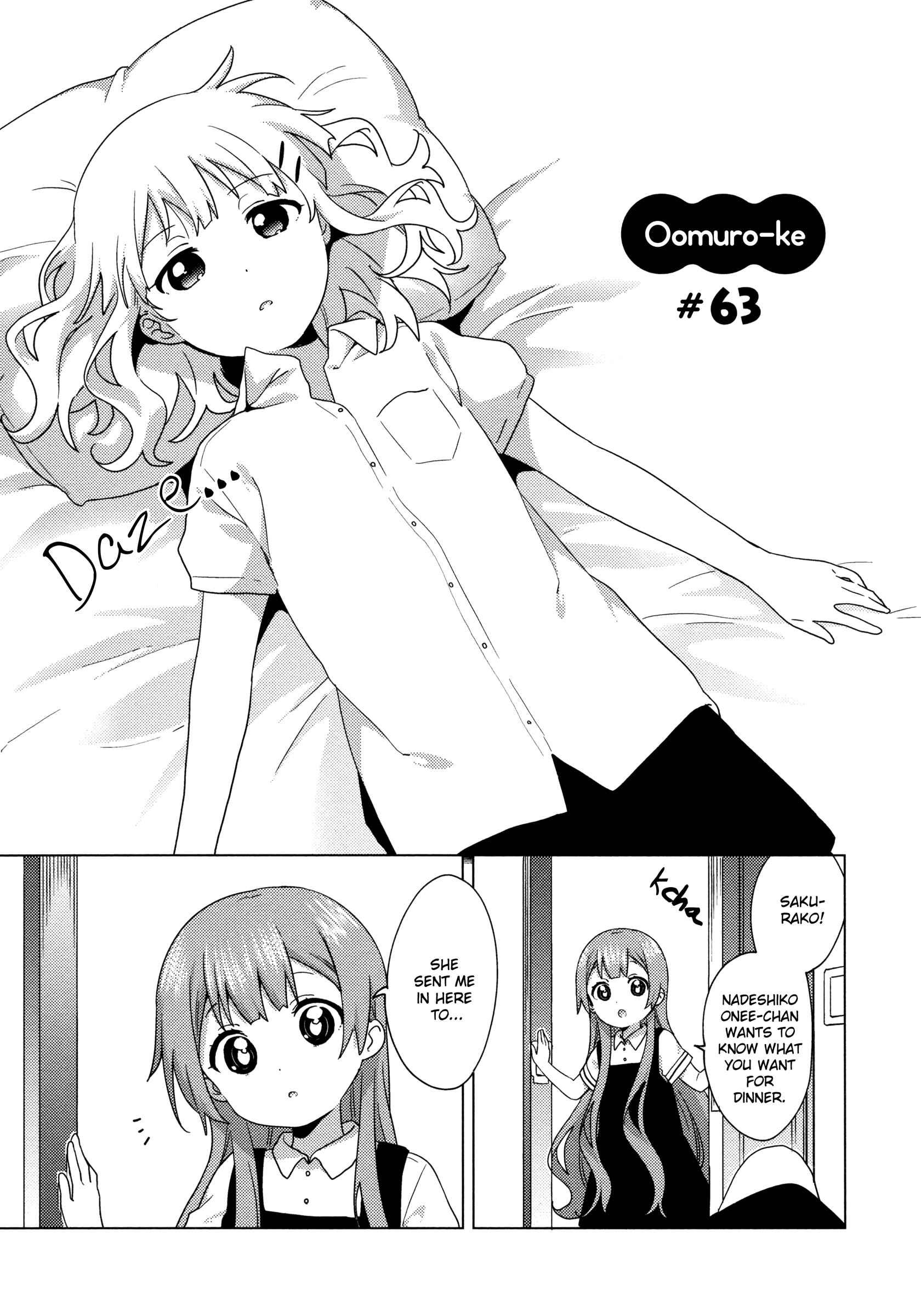 Page 1 Chapter 63 Oomuro-ke