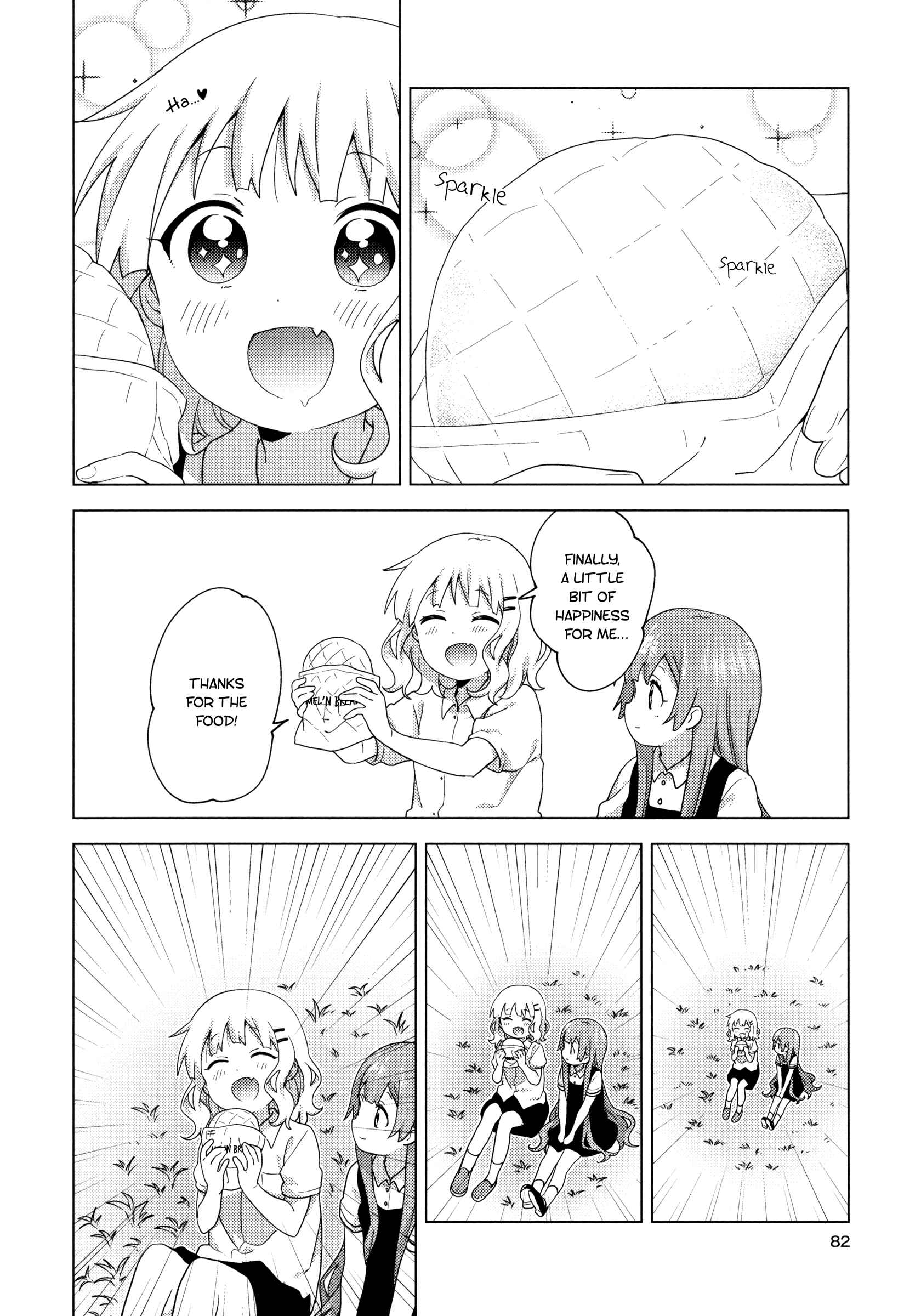Page 10 Chapter 63 Oomuro-ke