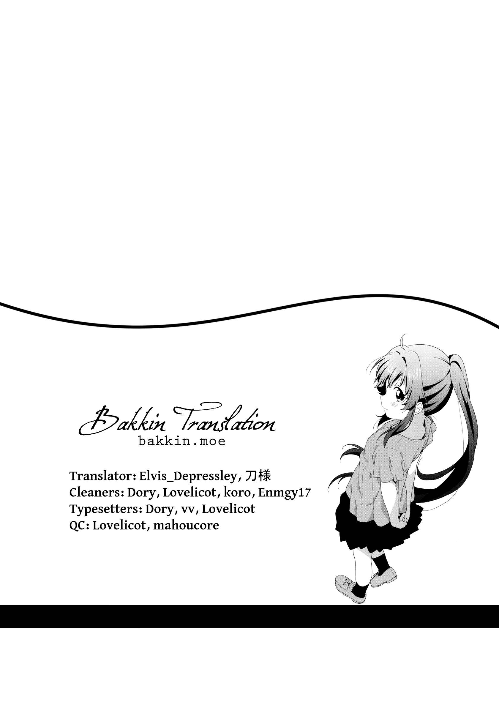 Page 13 Chapter 63 Oomuro-ke