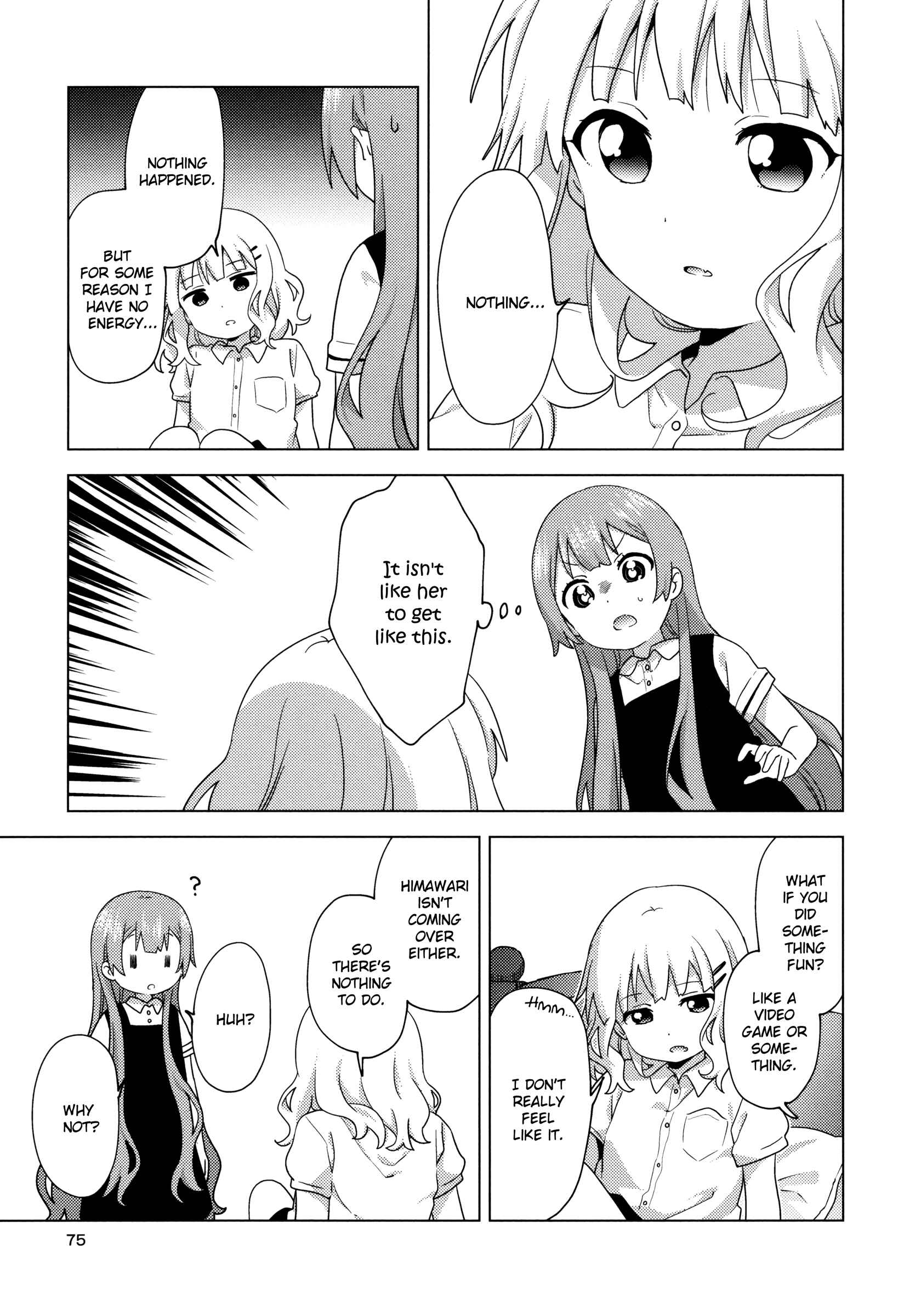Page 3 Chapter 63 Oomuro-ke