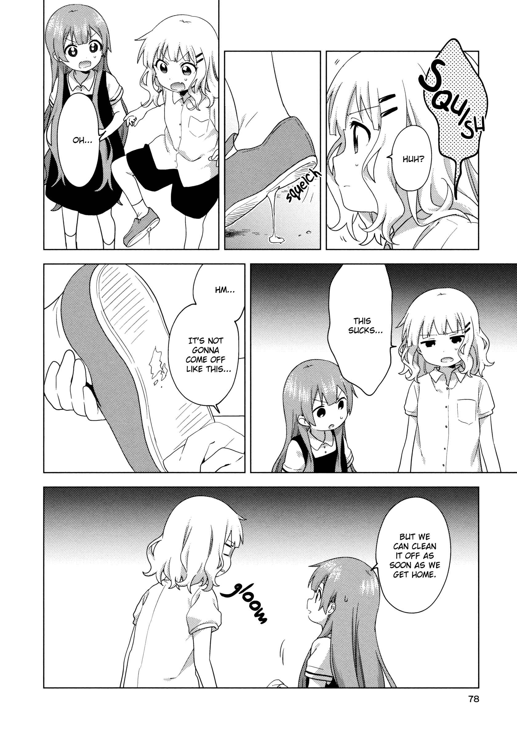Page 6 Chapter 63 Oomuro-ke