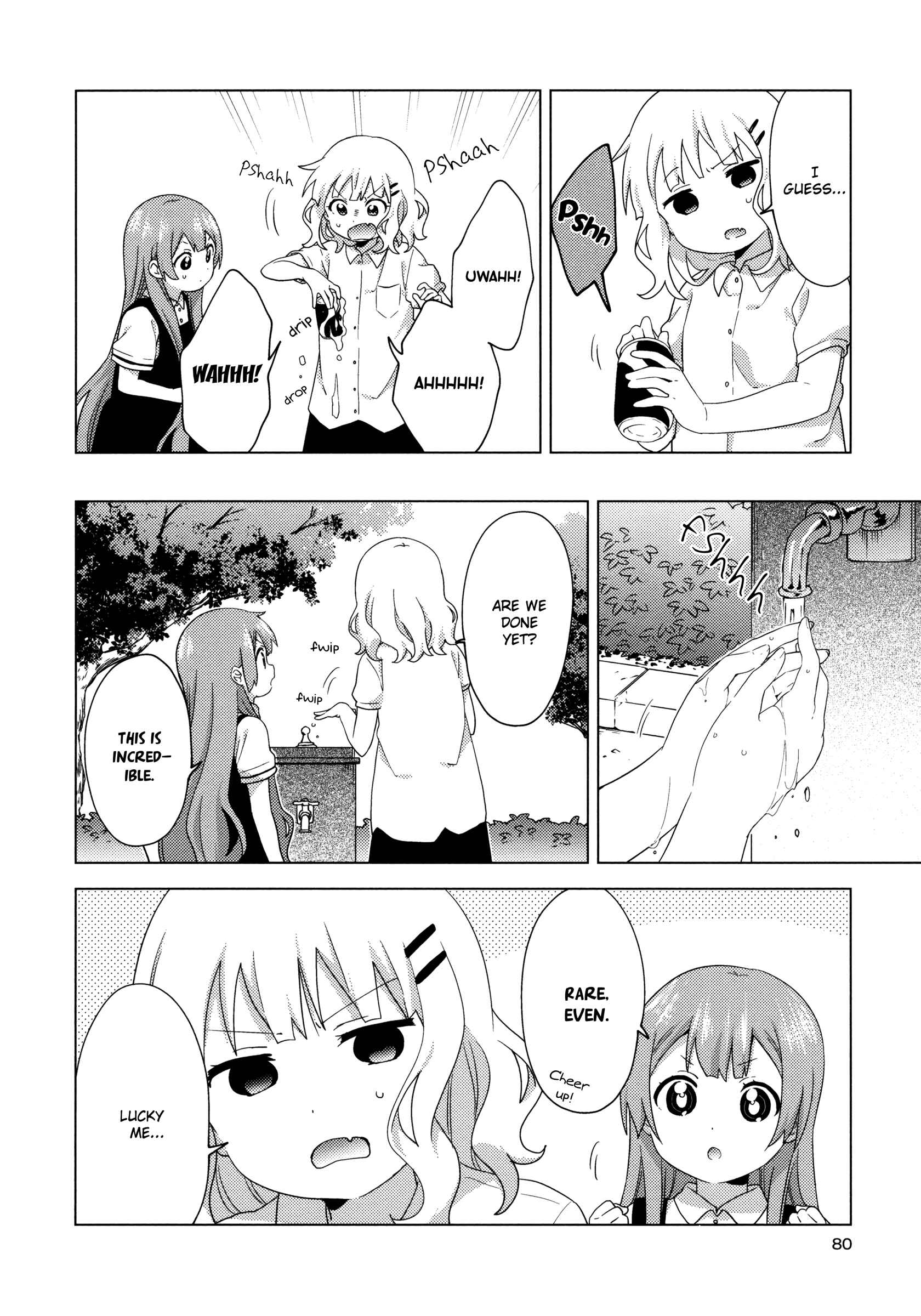 Page 8 Chapter 63 Oomuro-ke