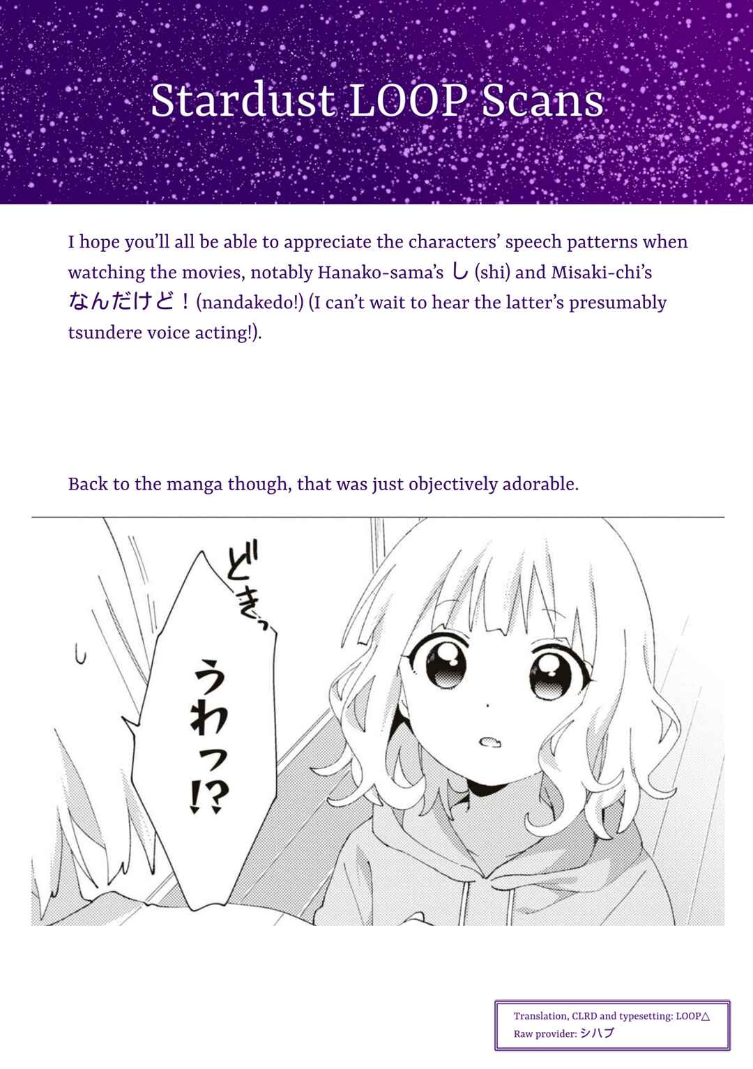 Page 11 Chapter 84 Oomuro-ke