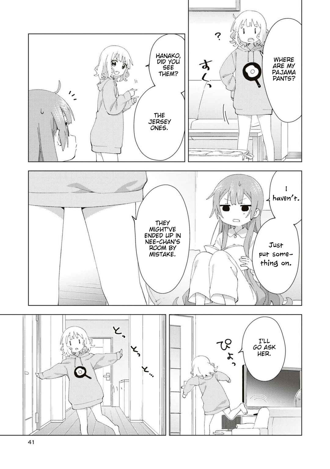 Page 3 Chapter 84 Oomuro-ke