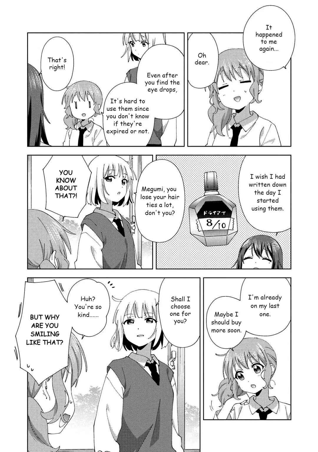 Page 3 Chapter 102 Oomuro-ke