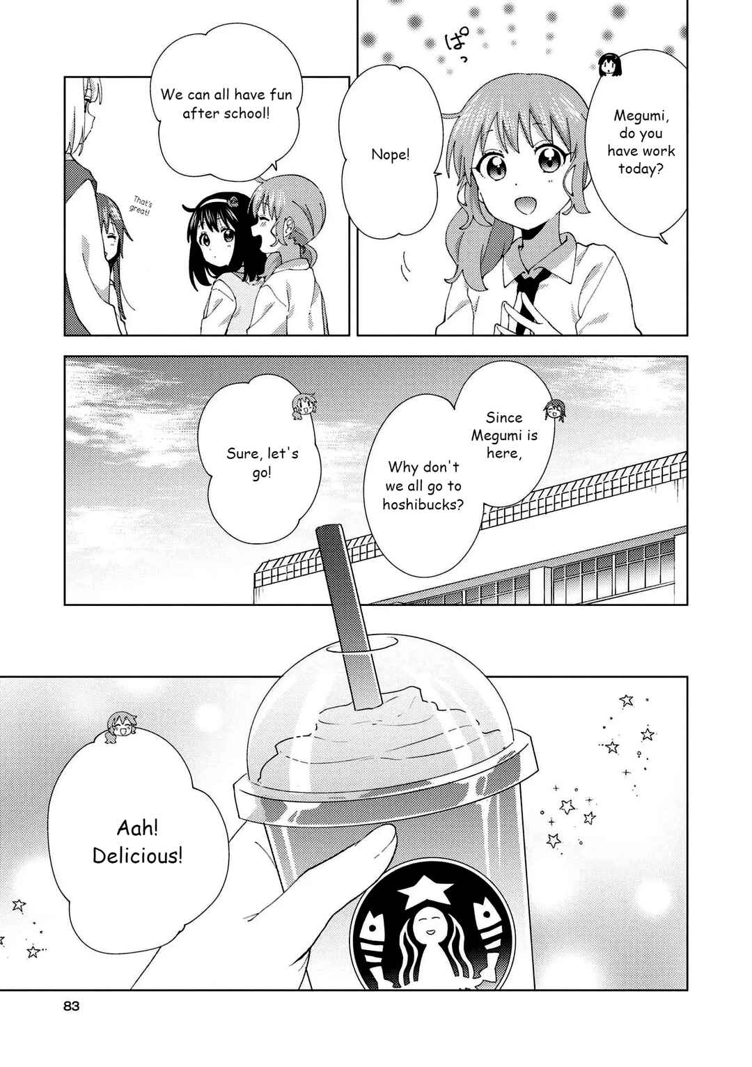 Page 5 Chapter 102 Oomuro-ke