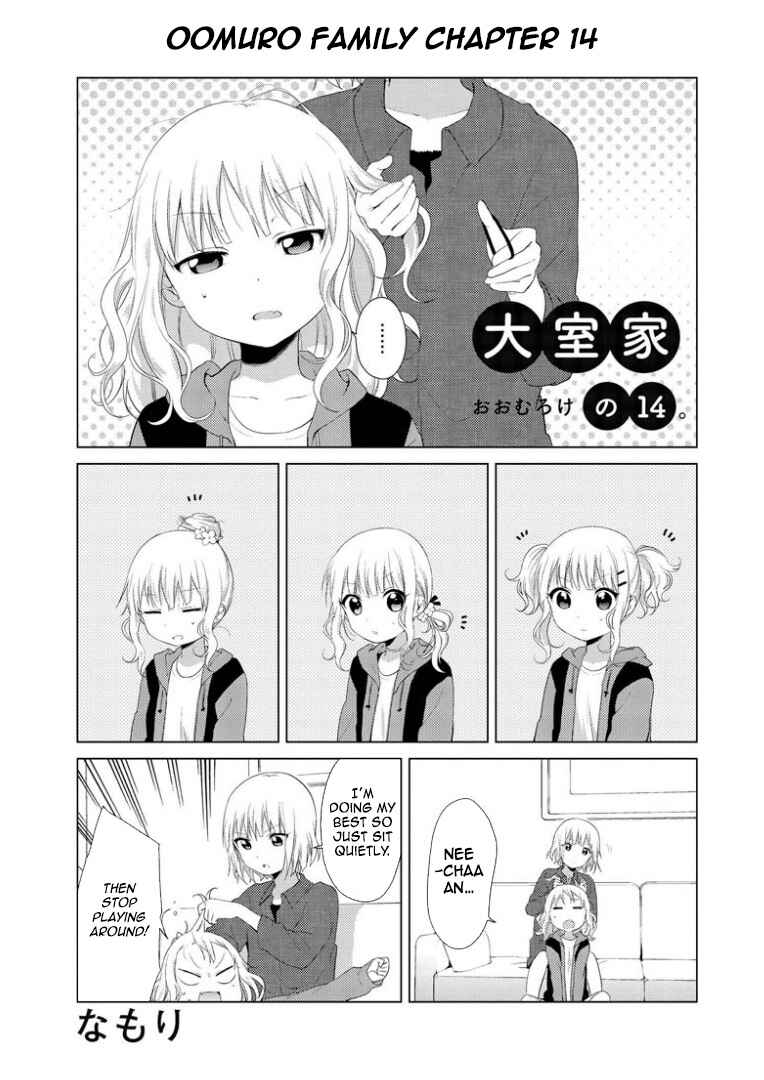 Page 1 Chapter 14 Oomuro-ke