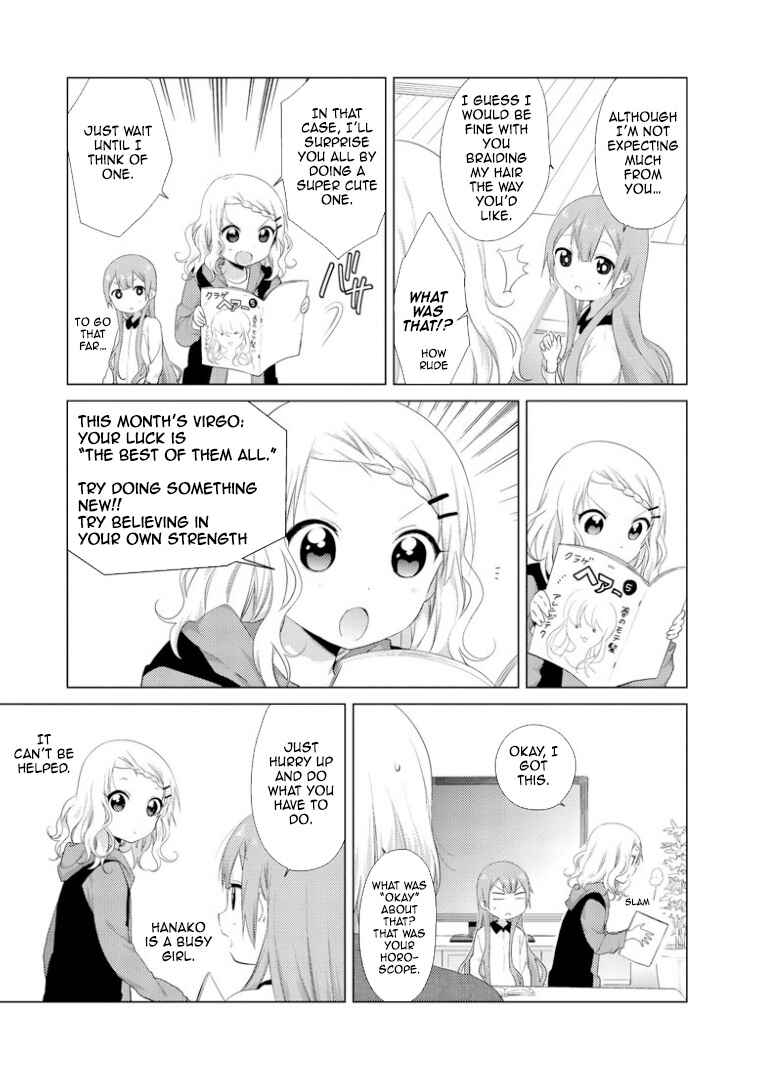 Page 5 Chapter 14 Oomuro-ke