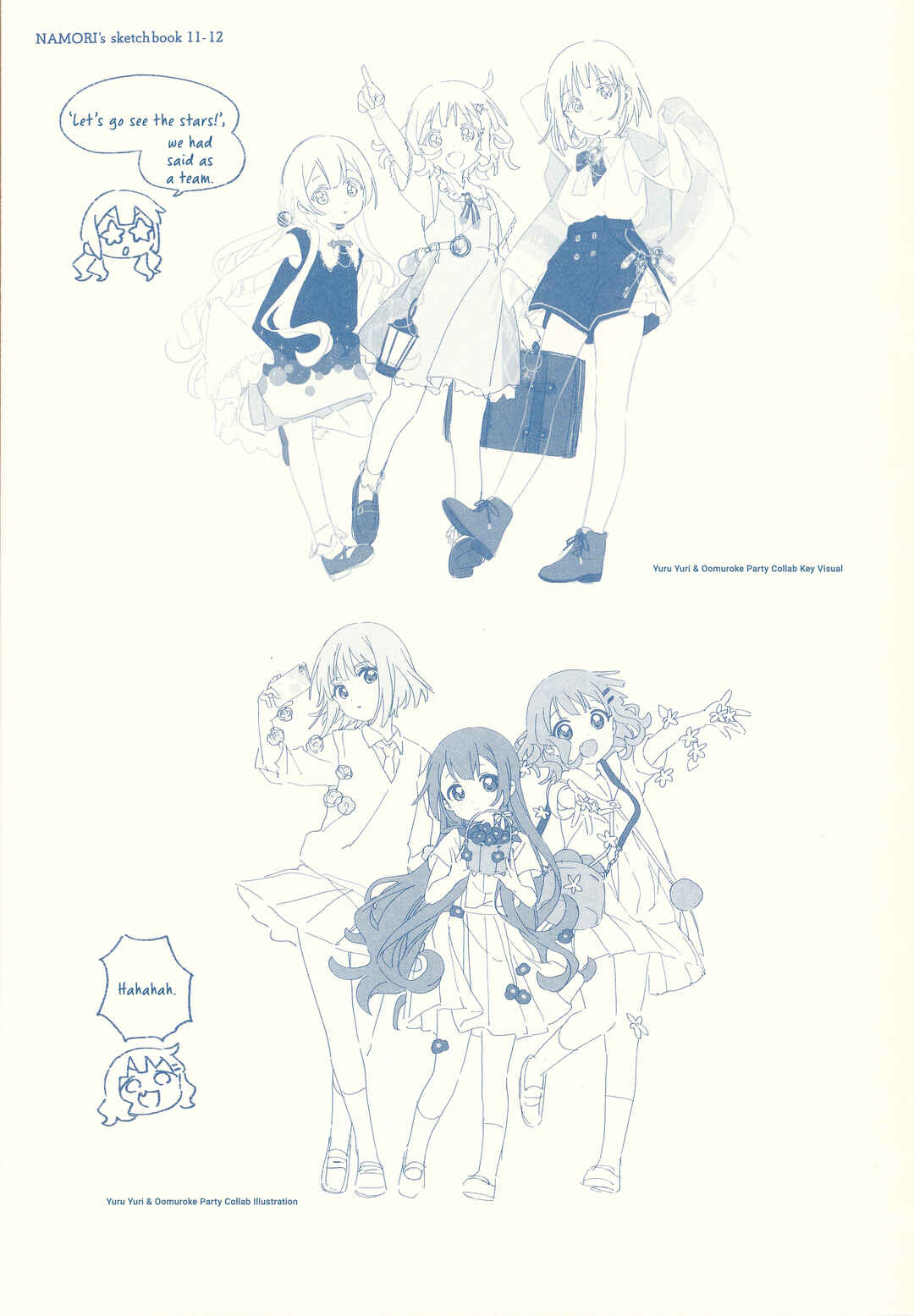 Page 14 Chapter 105.1 Oomuro-ke