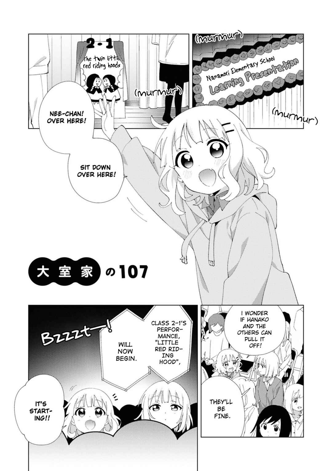 Page 1 Chapter 107 Oomuro-ke