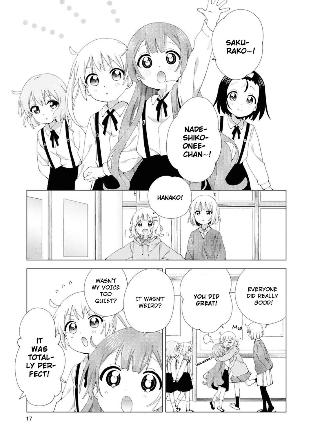 Page 5 Chapter 107 Oomuro-ke