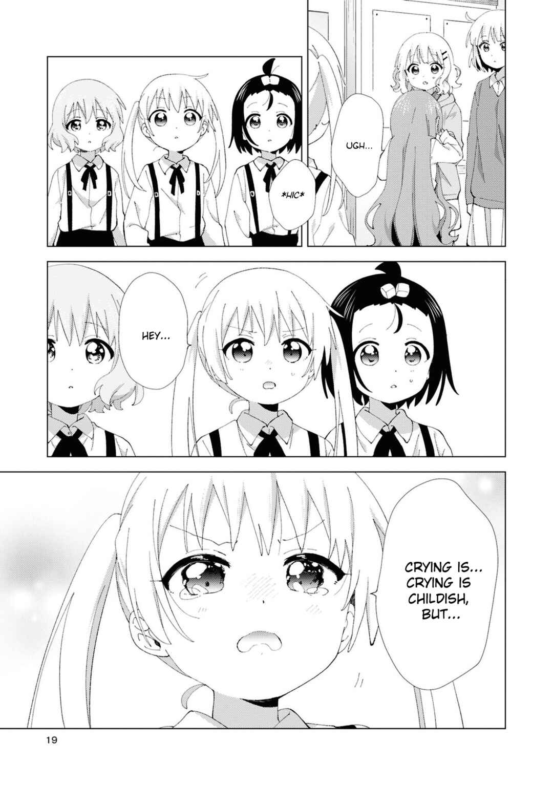 Page 7 Chapter 107 Oomuro-ke