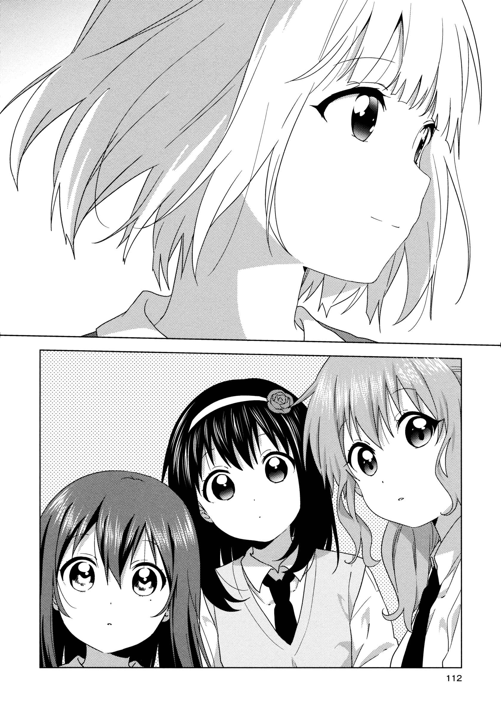 Page 10 Chapter 66 Oomuro-ke