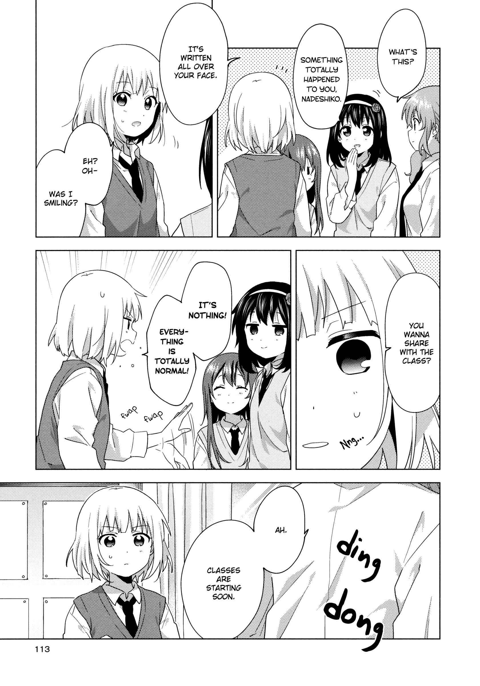 Page 11 Chapter 66 Oomuro-ke