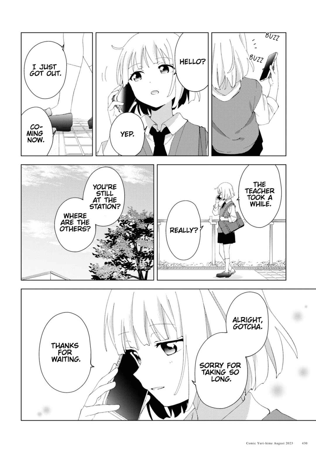 Page 2 Chapter 99 Oomuro-ke
