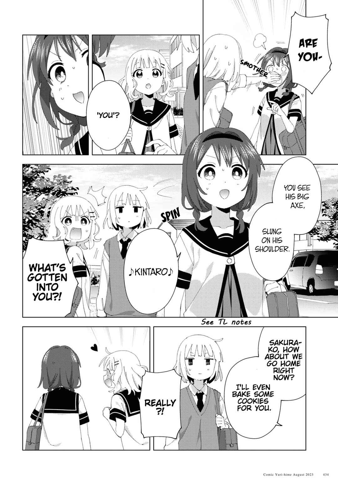 Page 6 Chapter 99 Oomuro-ke
