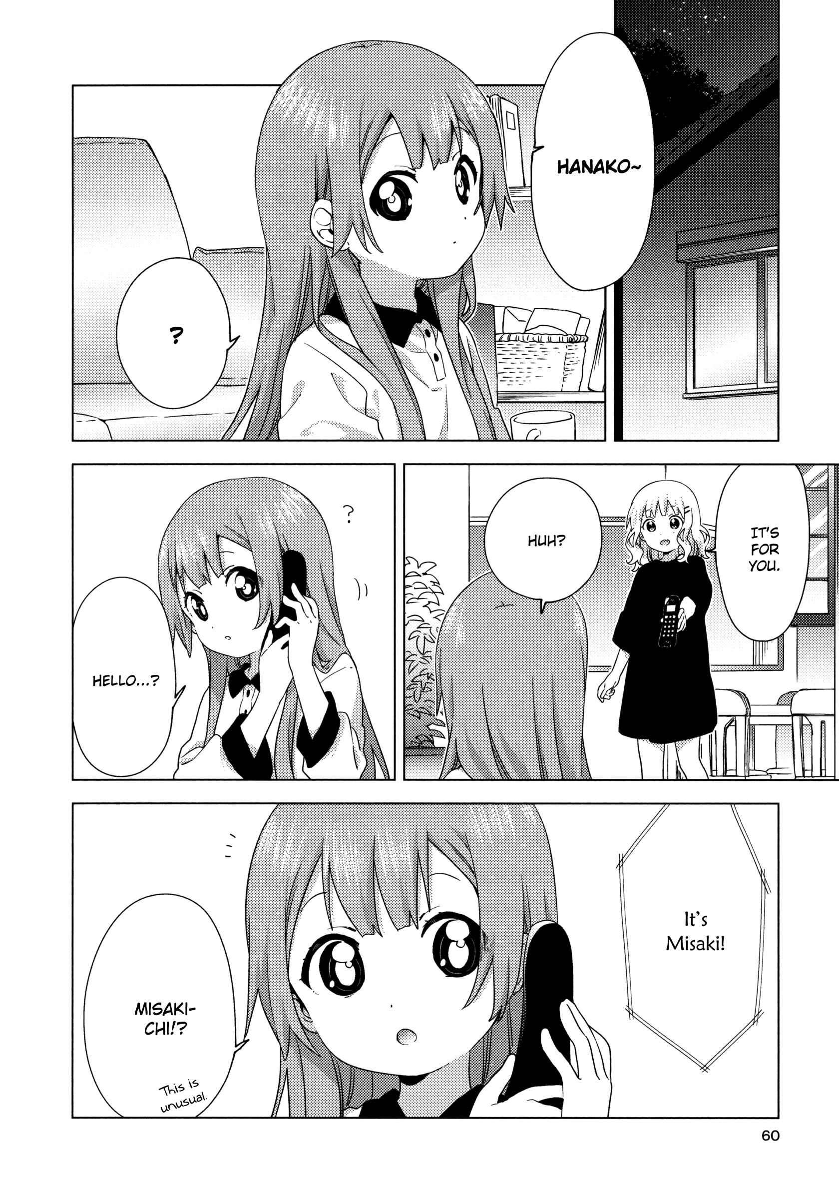 Page 2 Chapter 62 Oomuro-ke