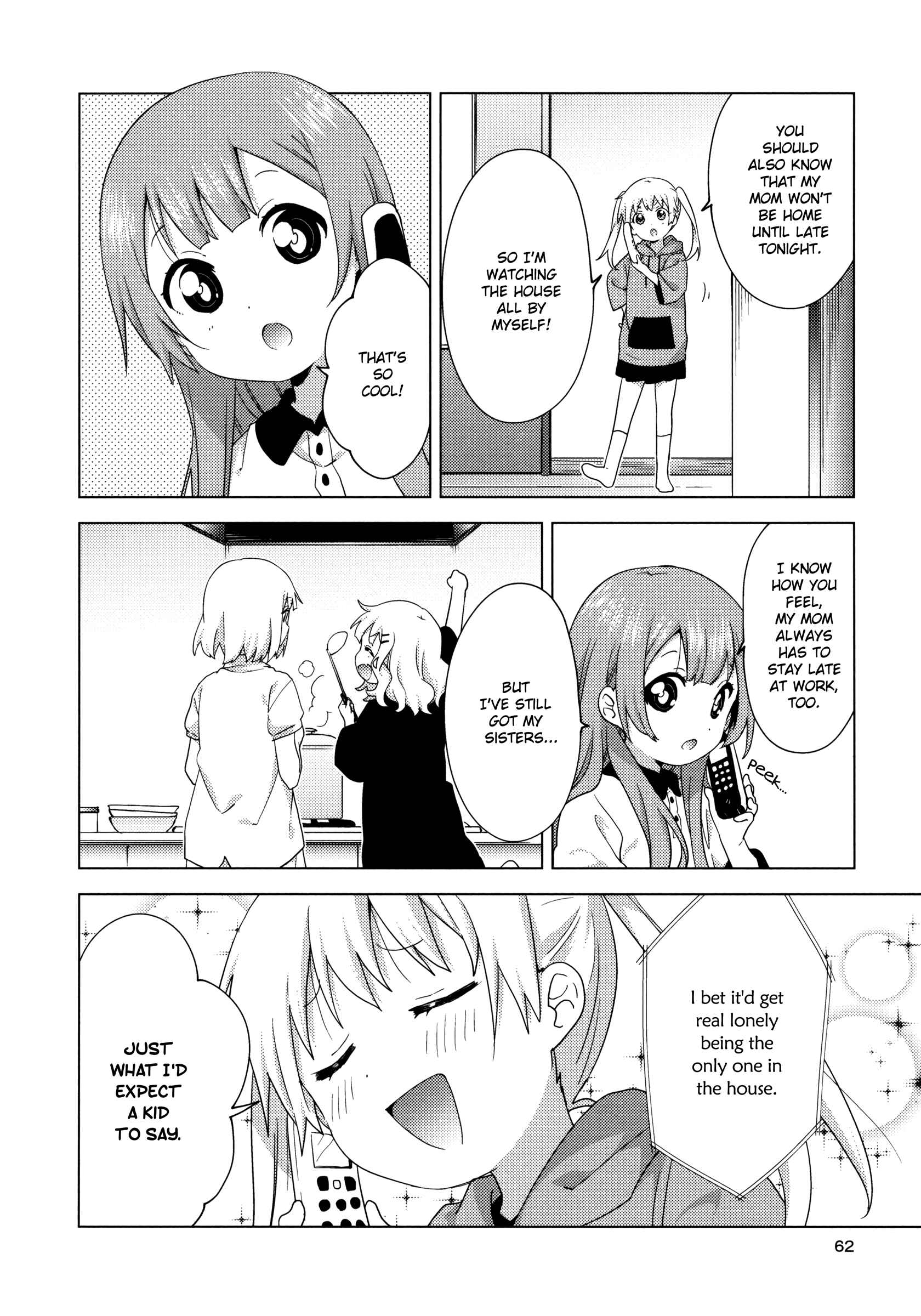 Page 4 Chapter 62 Oomuro-ke