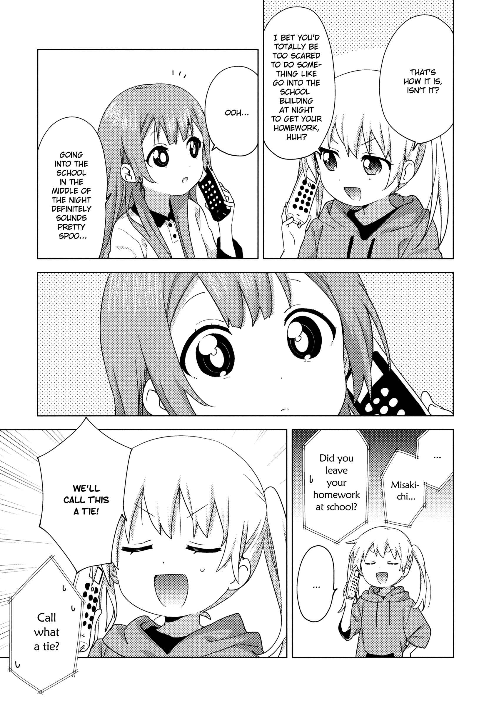 Page 5 Chapter 62 Oomuro-ke
