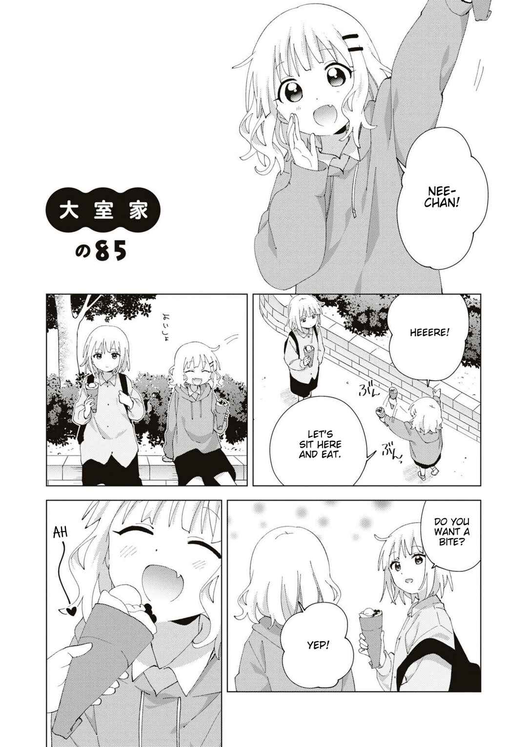 Page 1 Chapter 85 Oomuro-ke