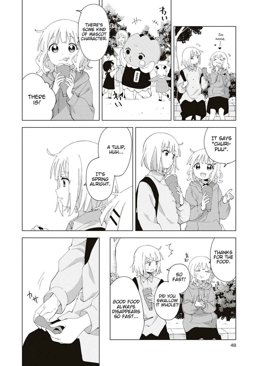 Page 2 Chapter 85 Oomuro-ke