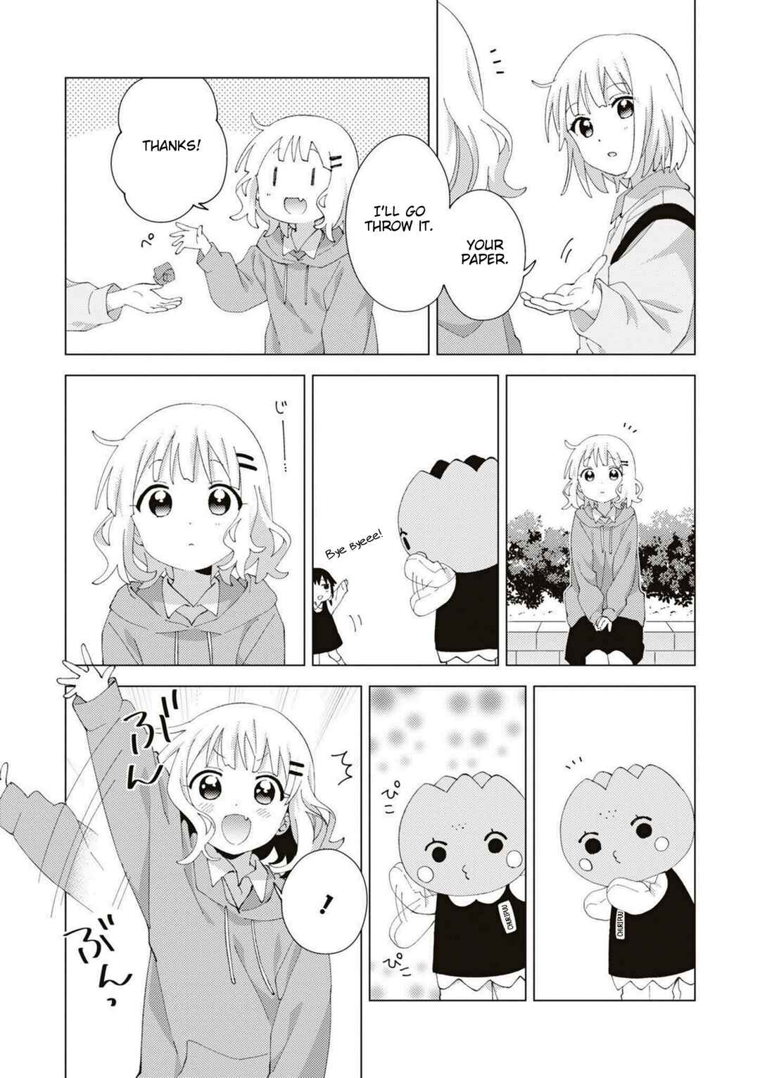 Page 3 Chapter 85 Oomuro-ke