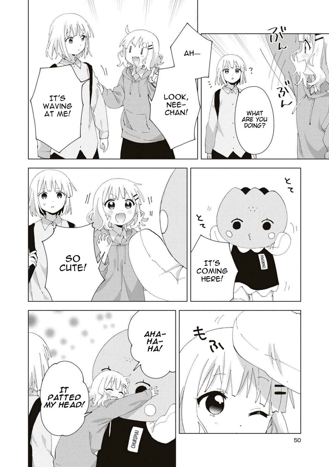Page 4 Chapter 85 Oomuro-ke