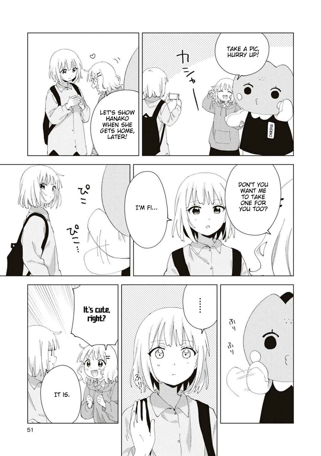 Page 5 Chapter 85 Oomuro-ke