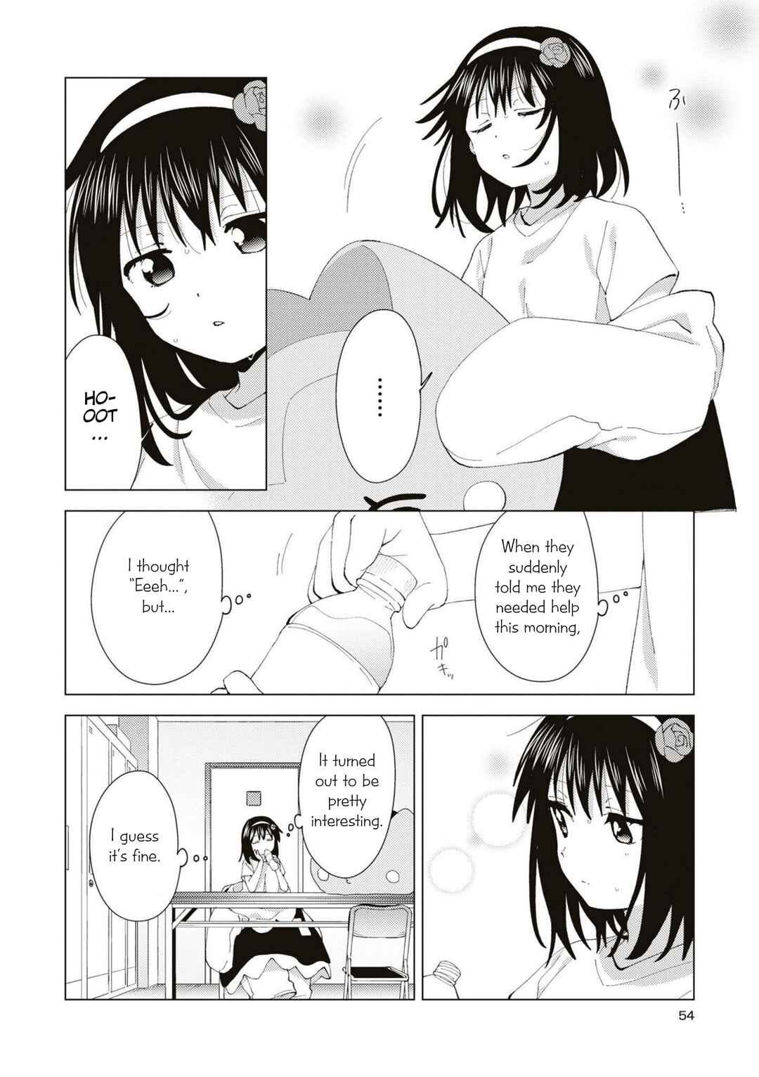Page 8 Chapter 85 Oomuro-ke