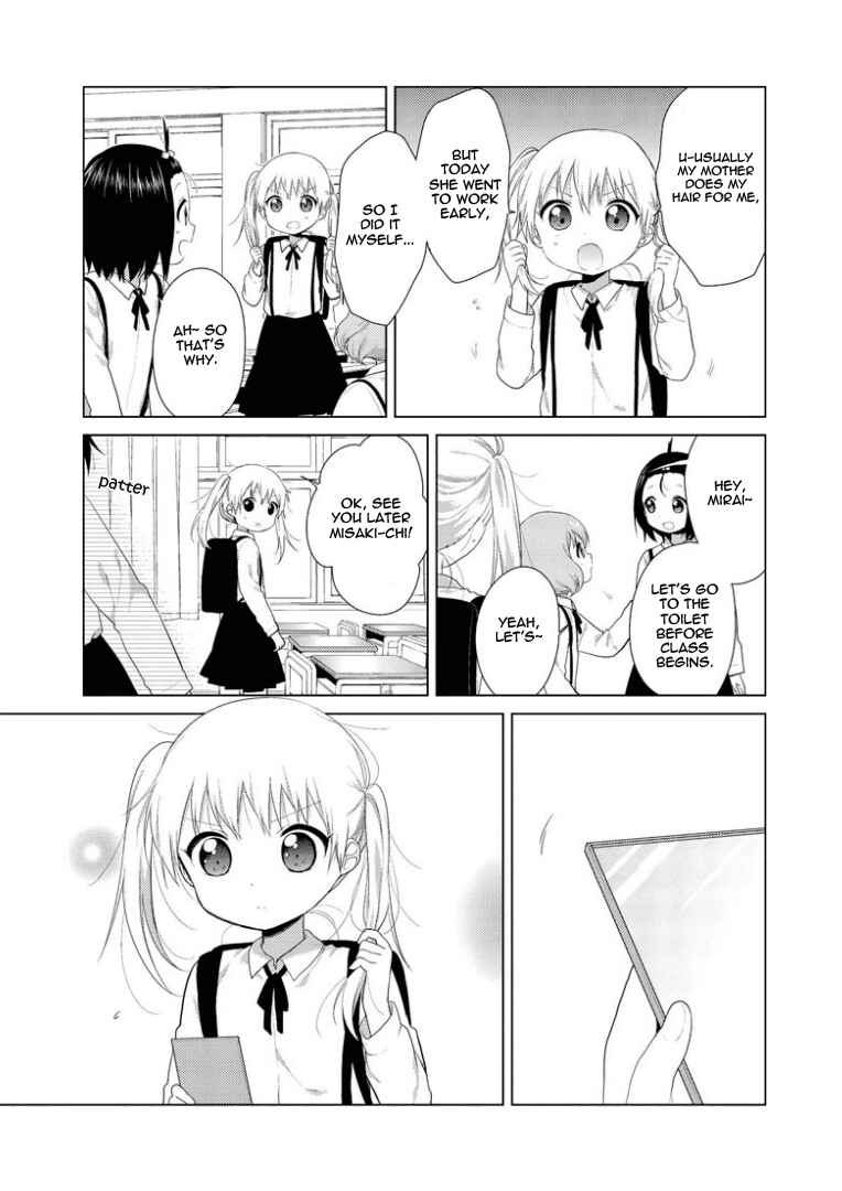 Page 3 Chapter 23 Oomuro-ke