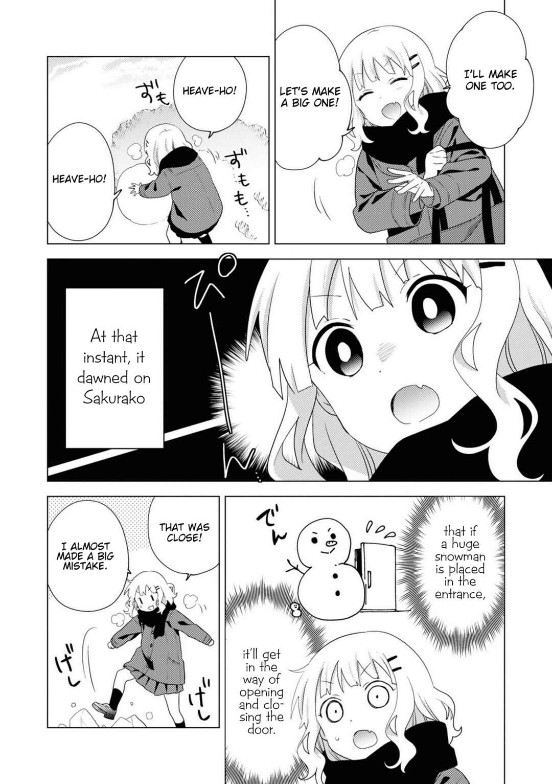 Page 4 Chapter 71 Oomuro-ke
