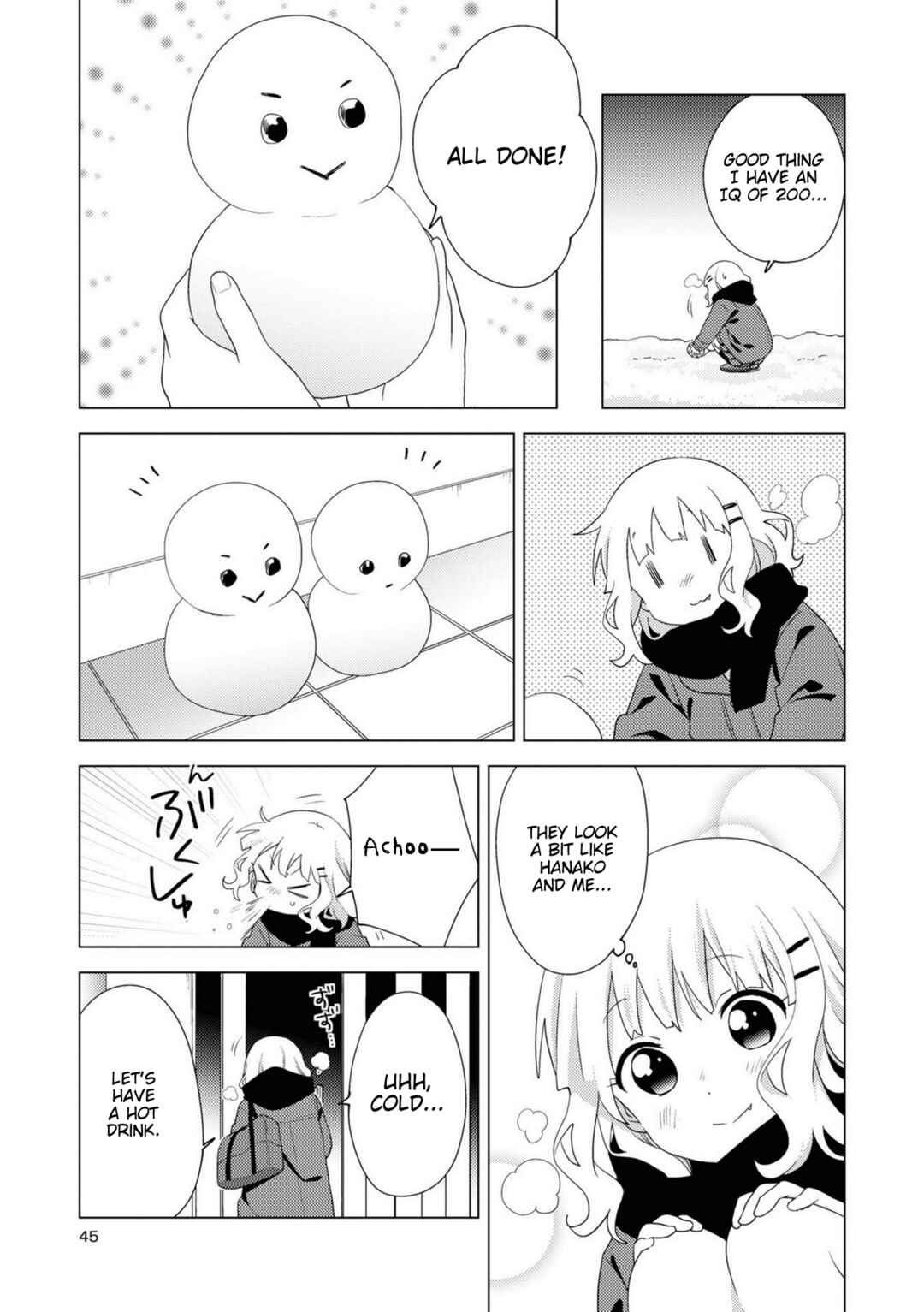 Page 5 Chapter 71 Oomuro-ke