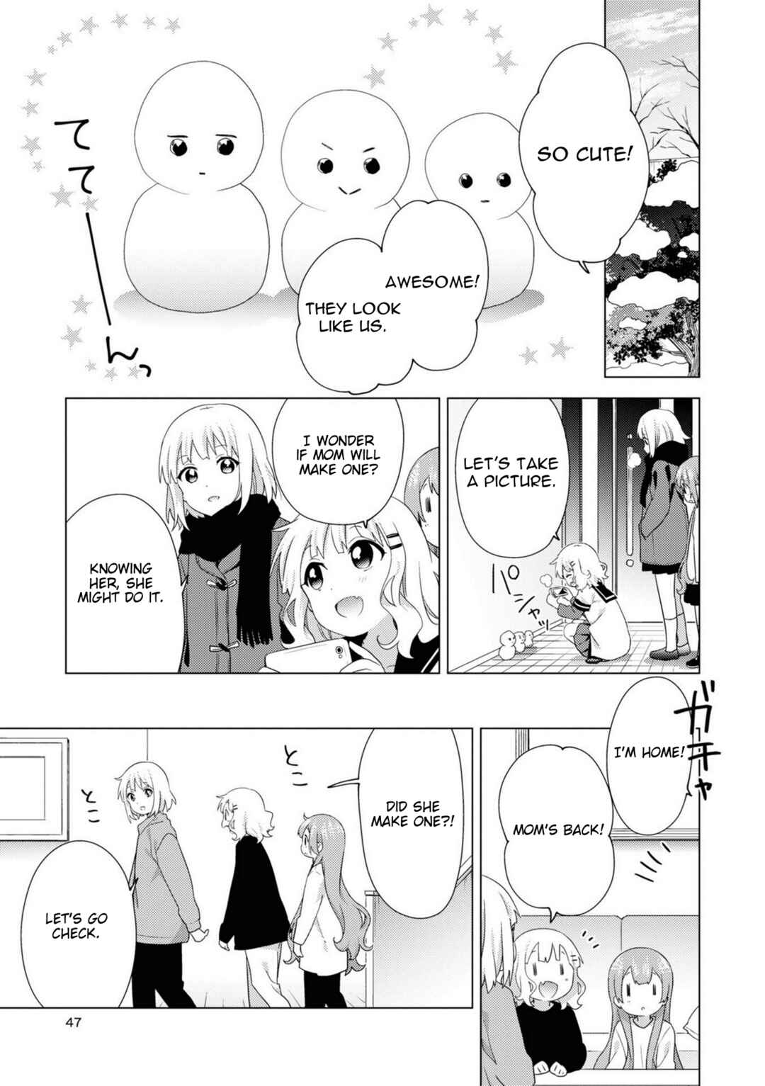 Page 7 Chapter 71 Oomuro-ke