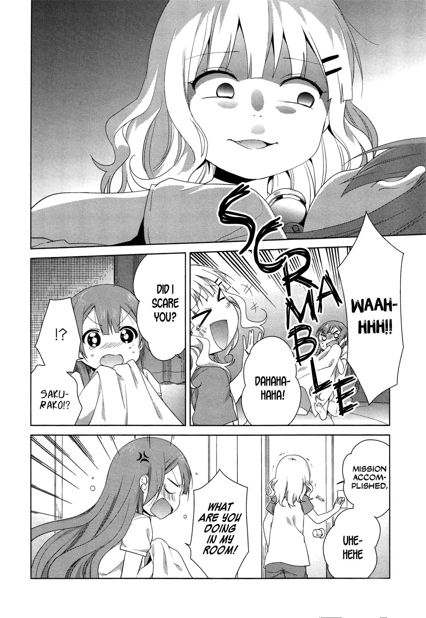 Page 2 Chapter 31 Oomuro-ke