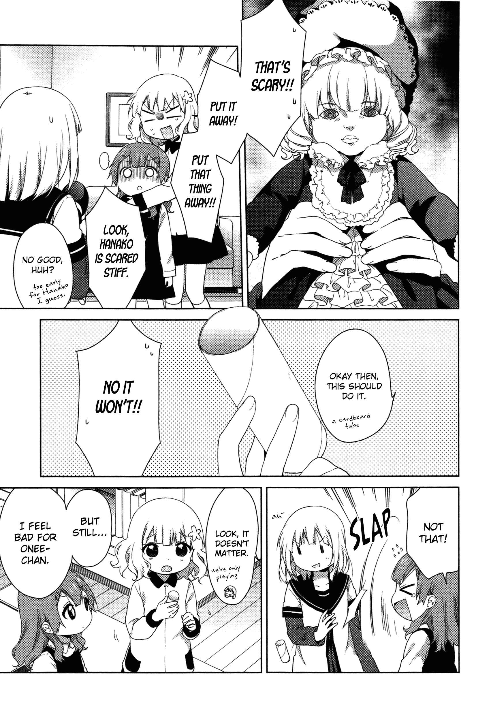 Page 3 Chapter 36 Oomuro-ke