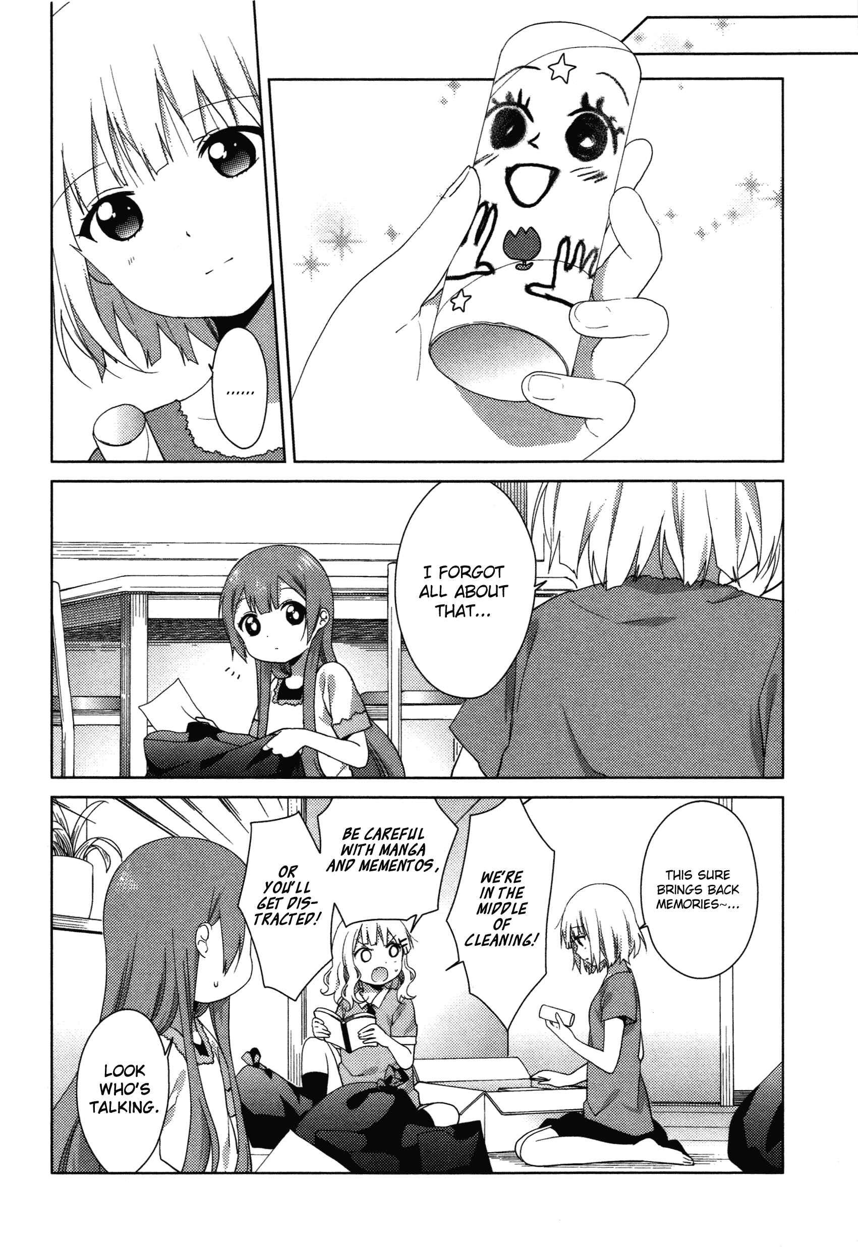 Page 6 Chapter 36 Oomuro-ke