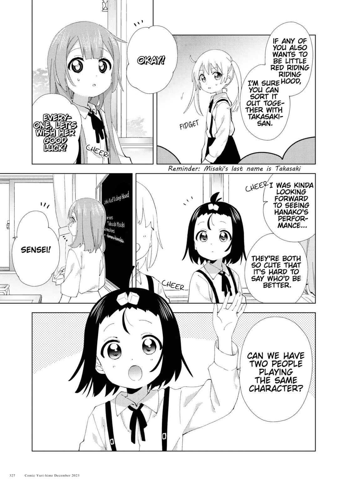 Page 5 Chapter 103 Oomuro-ke